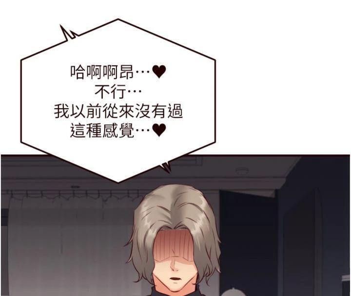 熟女自助餐