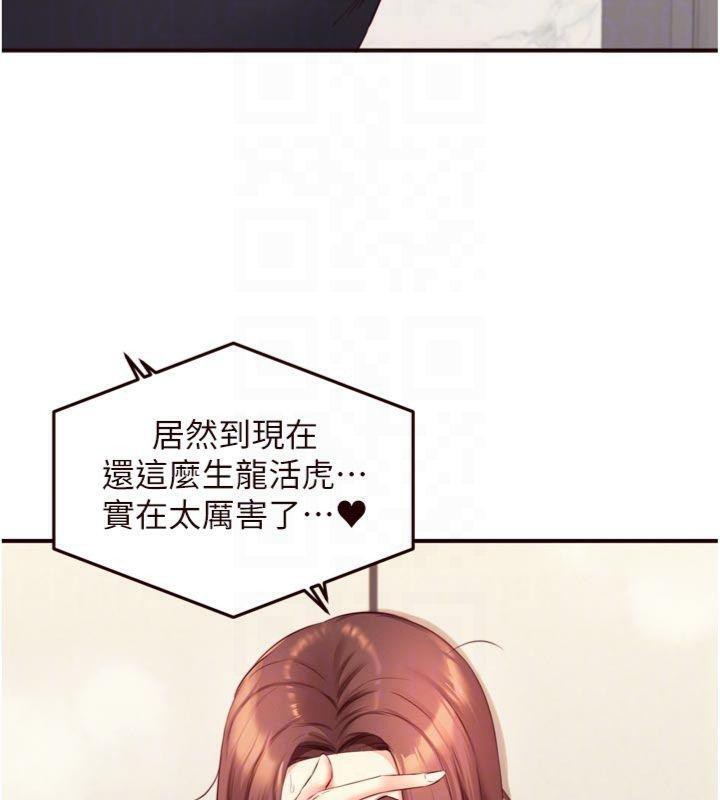 熟女自助餐