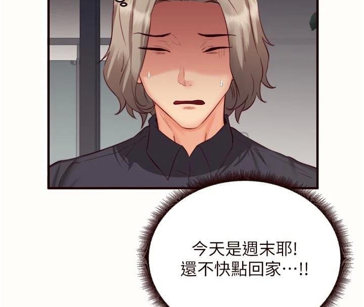熟女自助餐