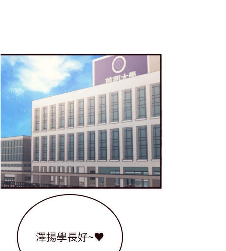 熟女自助餐