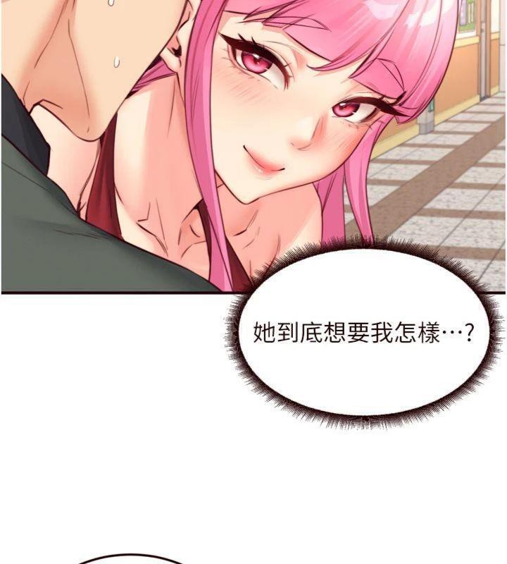 熟女自助餐