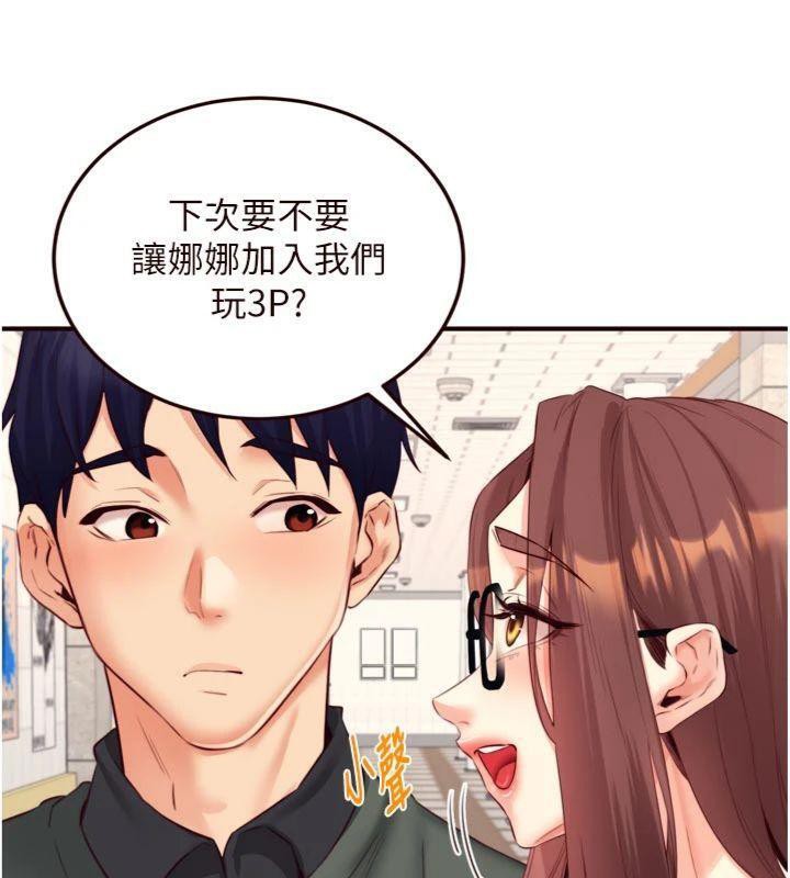 熟女自助餐