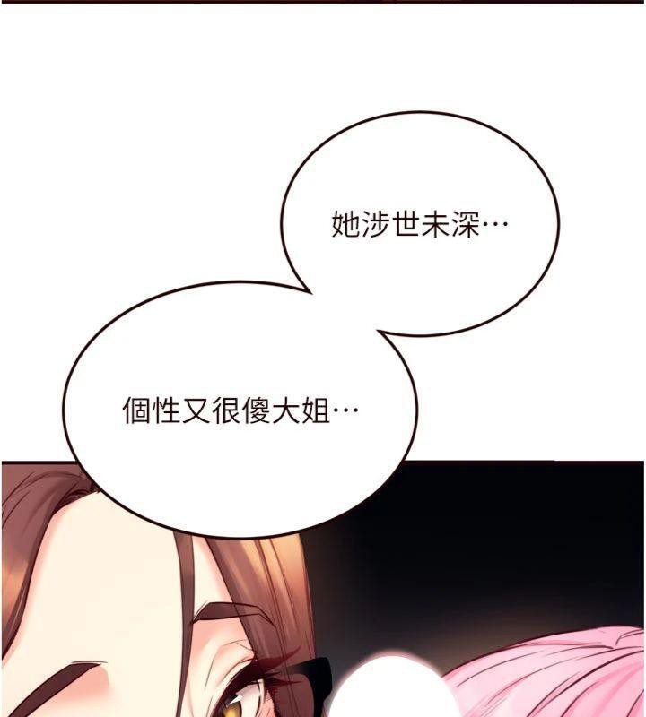熟女自助餐