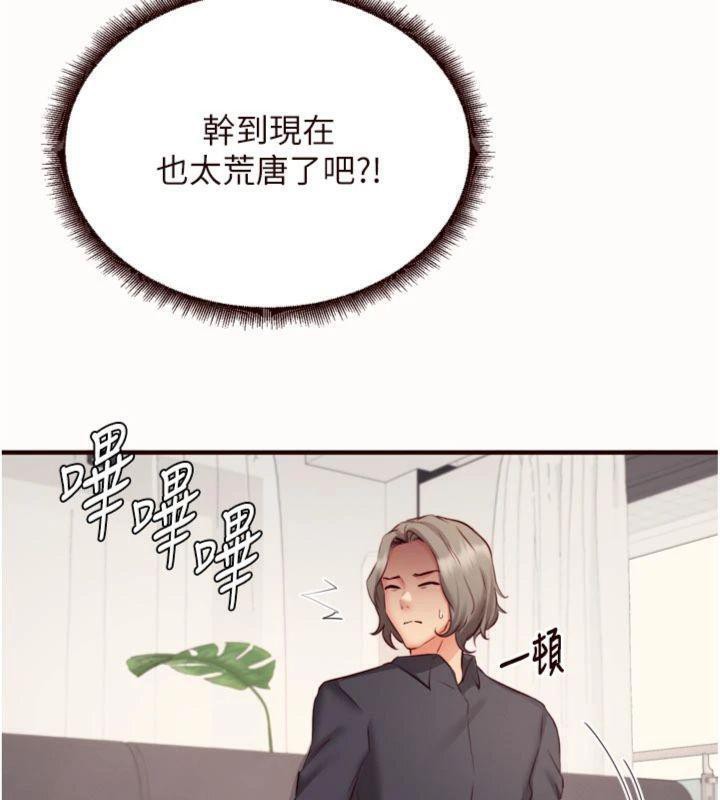 熟女自助餐