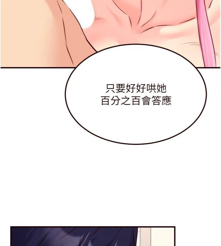 熟女自助餐