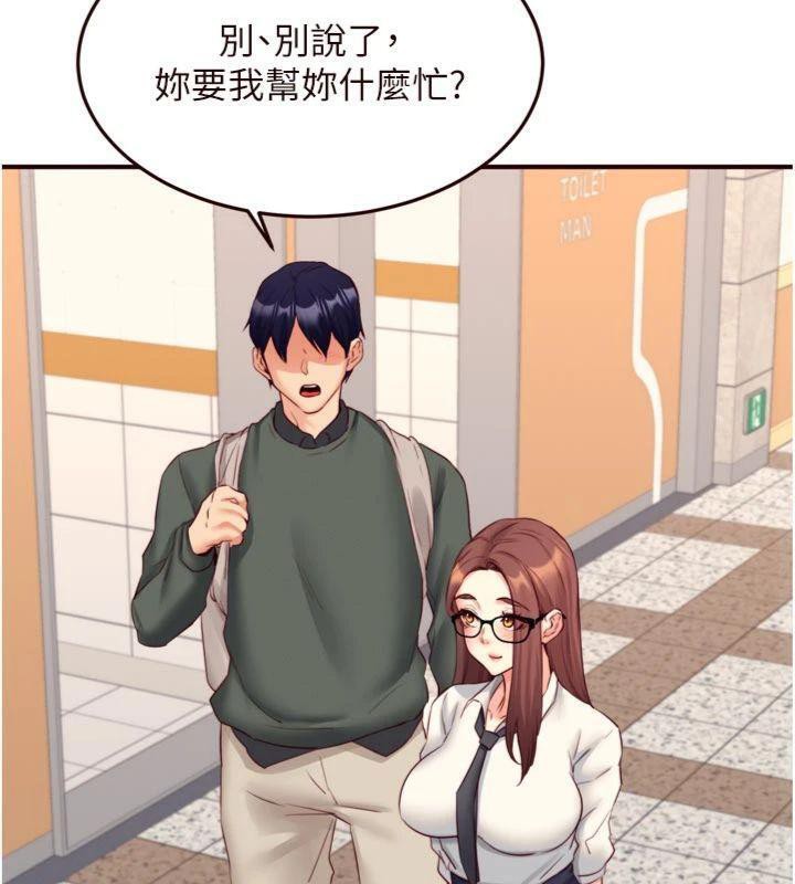 熟女自助餐