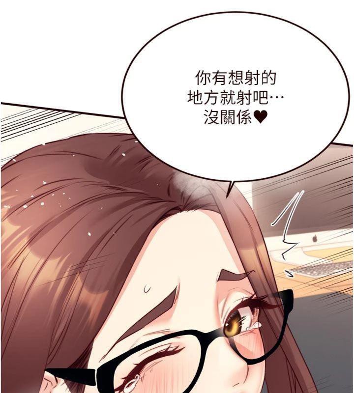 熟女自助餐