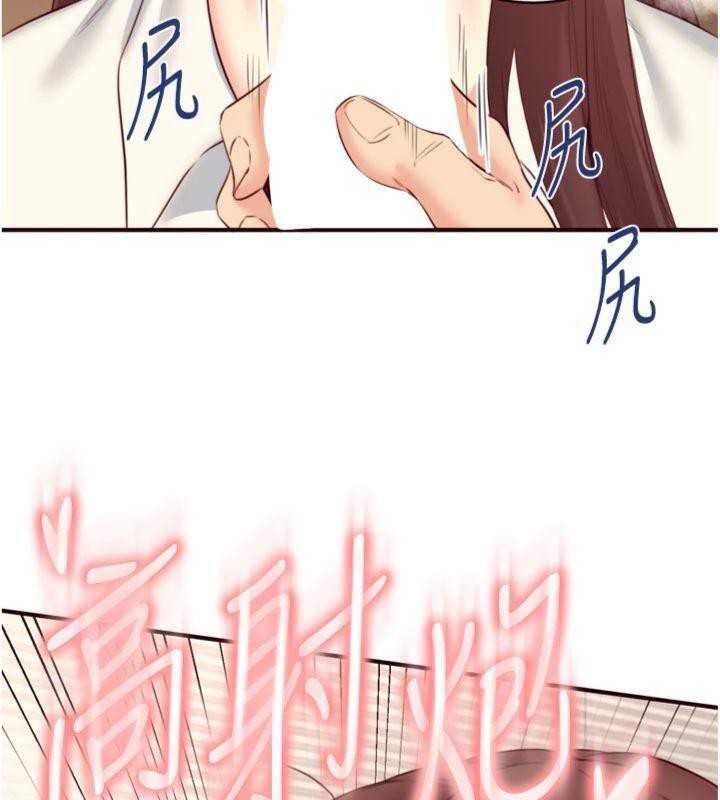熟女自助餐
