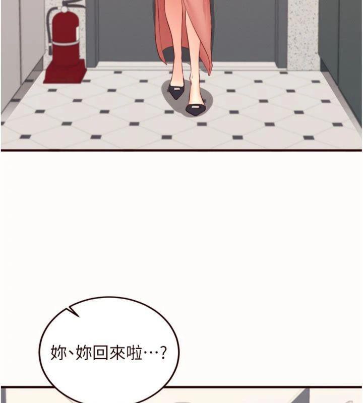 熟女自助餐