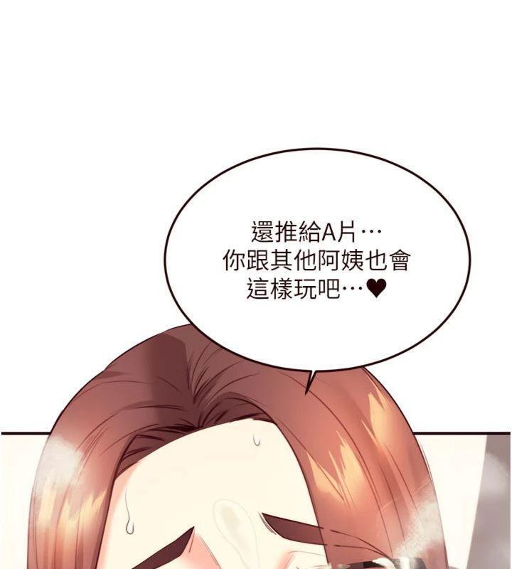 熟女自助餐