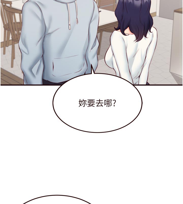 熟女自助餐