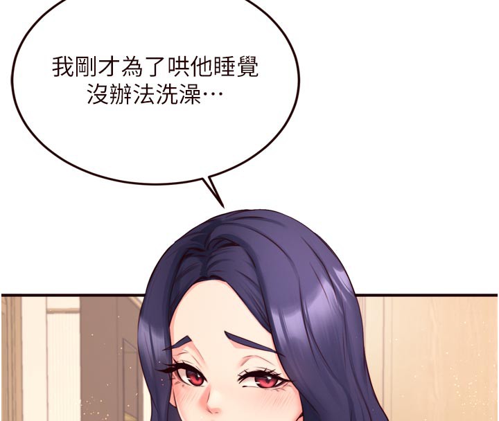 熟女自助餐
