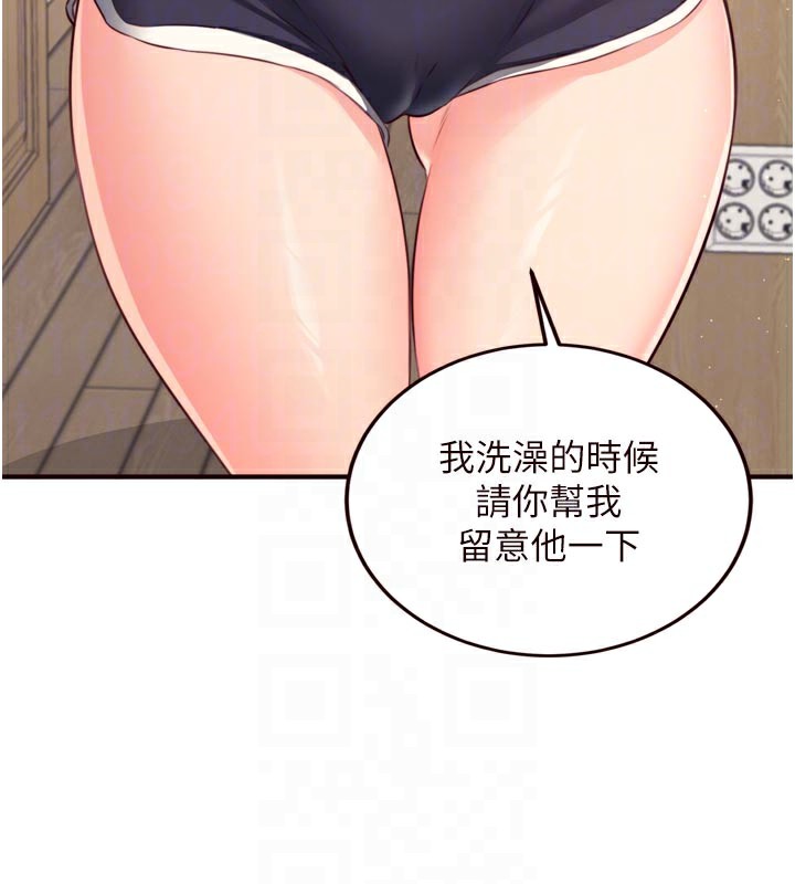 熟女自助餐
