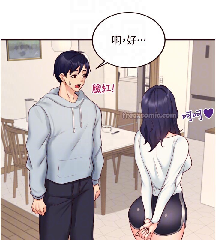 熟女自助餐