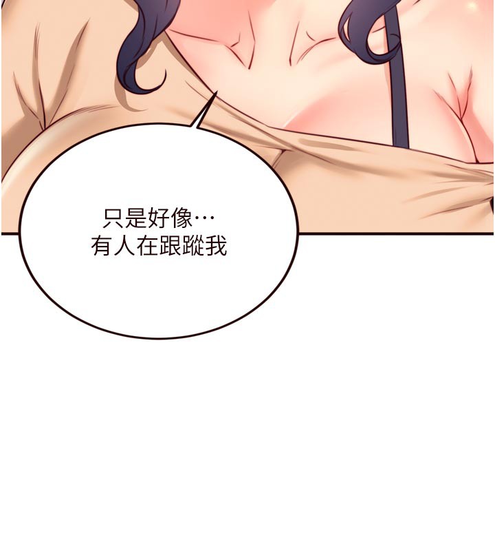 熟女自助餐