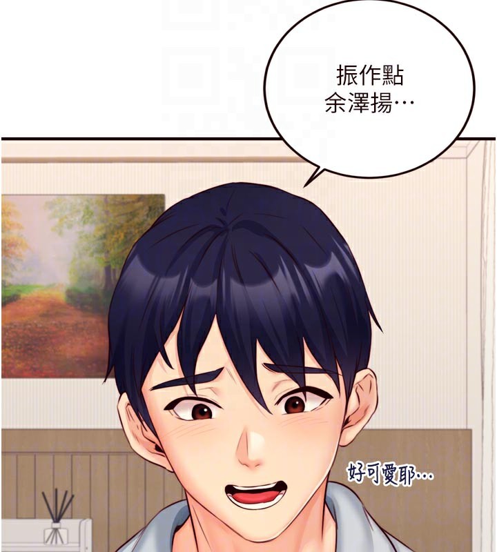 熟女自助餐
