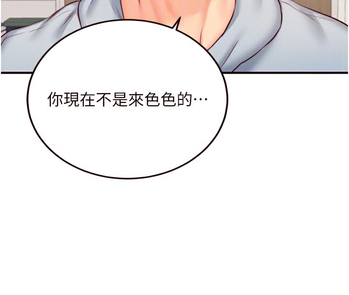 熟女自助餐