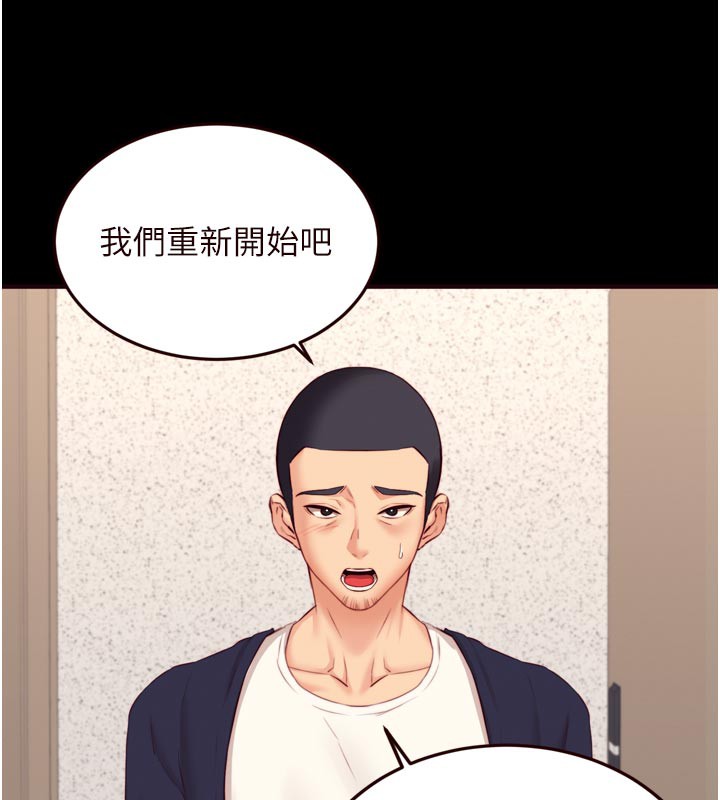 熟女自助餐