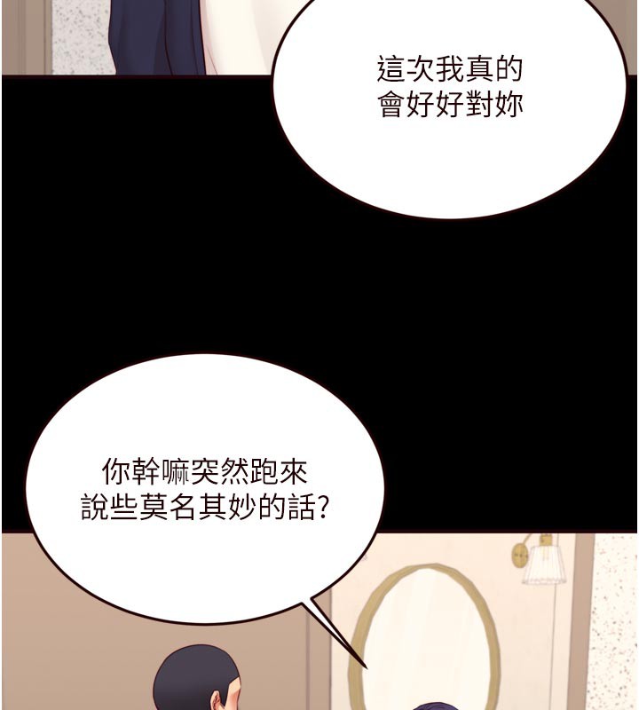 熟女自助餐