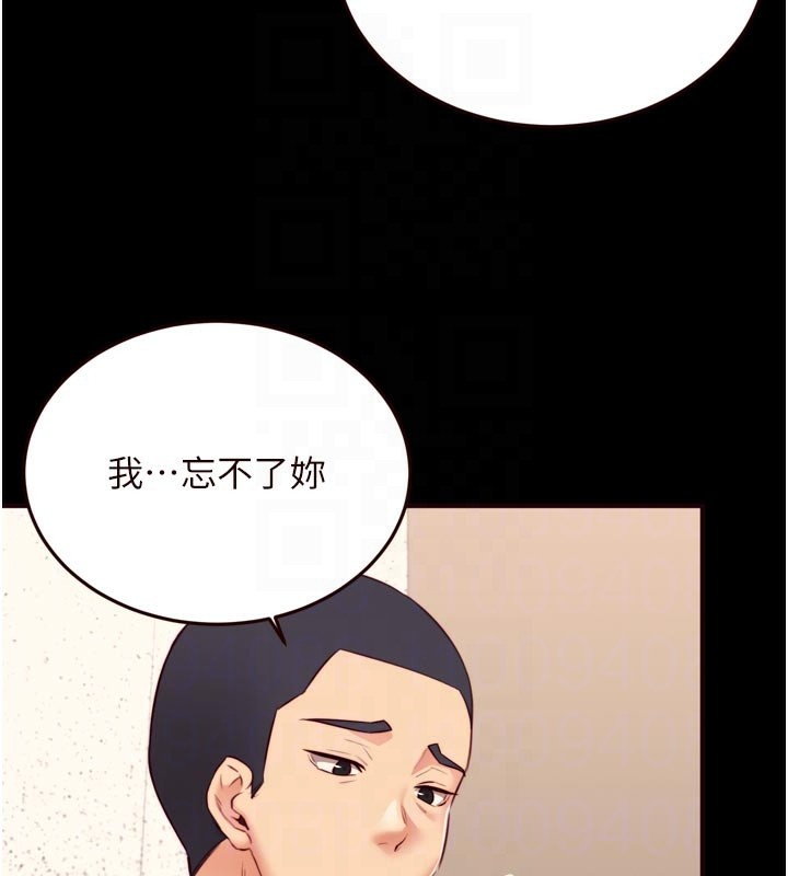 熟女自助餐
