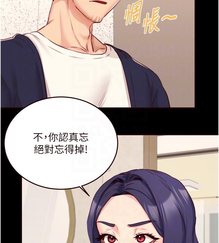 熟女自助餐