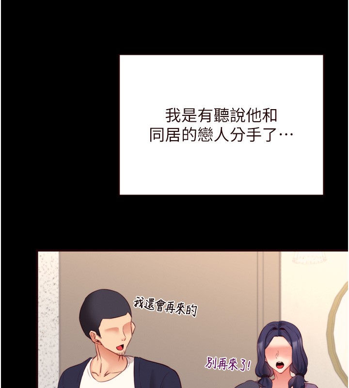 熟女自助餐