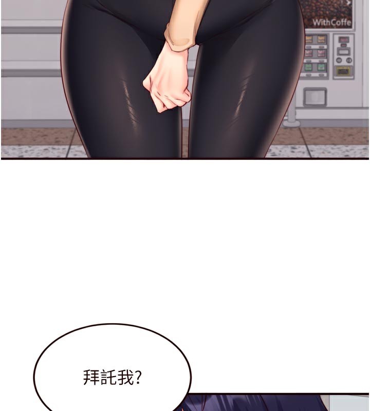 熟女自助餐