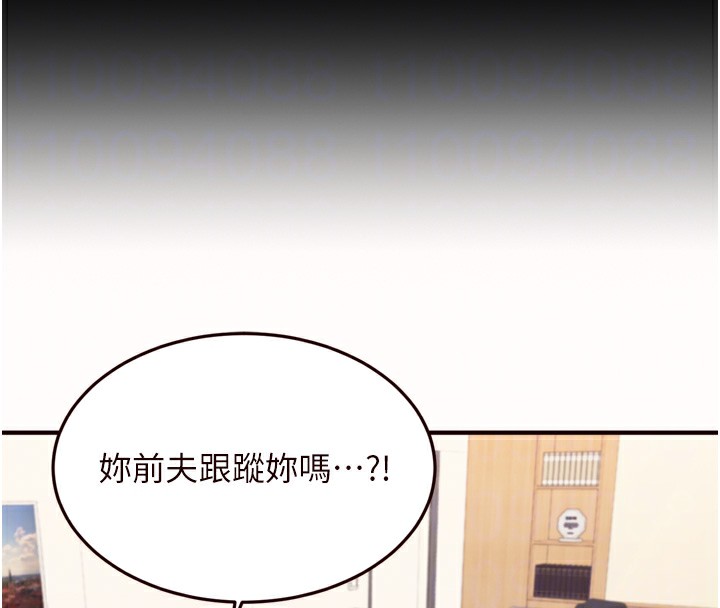 熟女自助餐