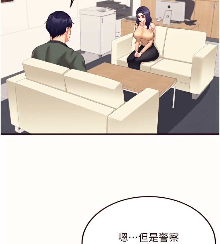熟女自助餐