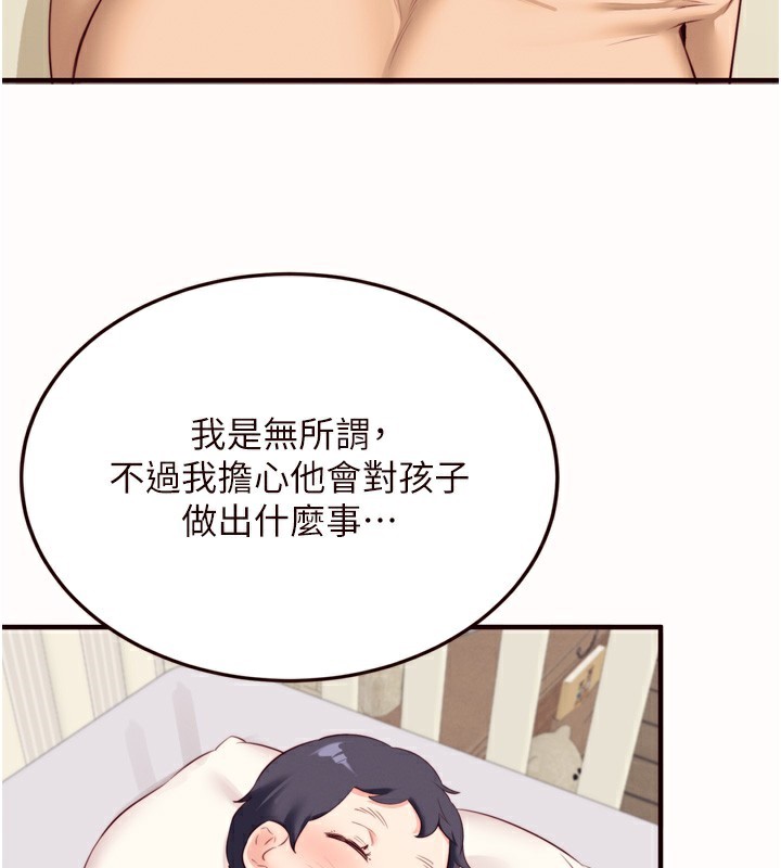 熟女自助餐