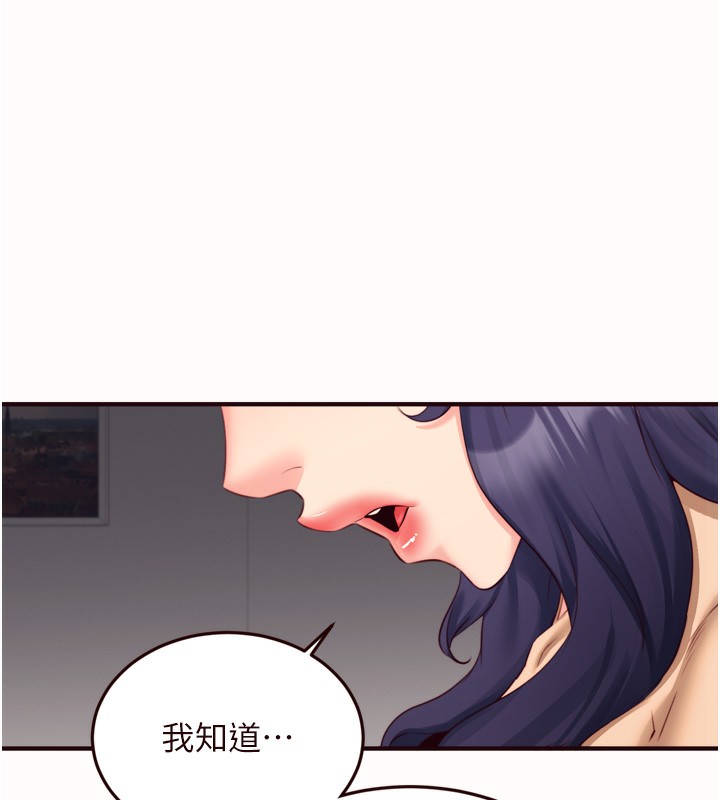熟女自助餐