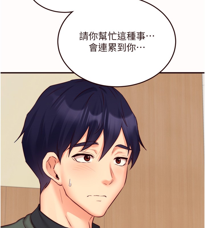 熟女自助餐