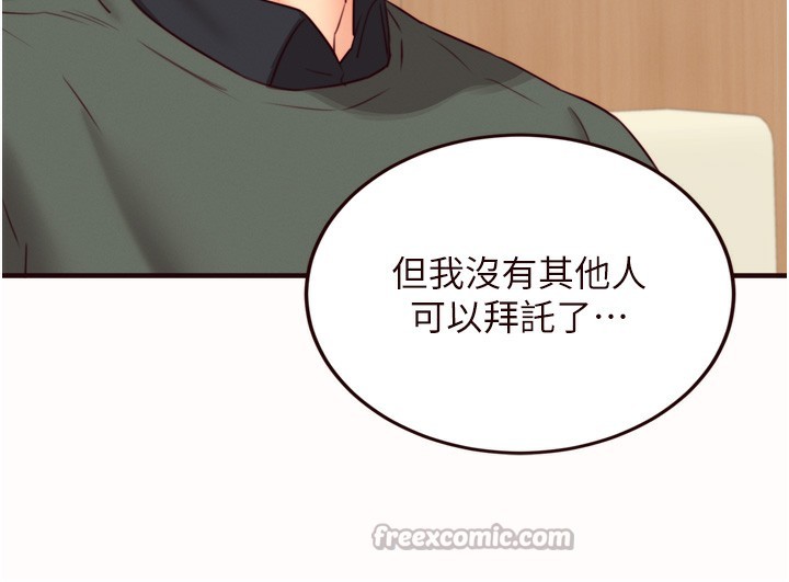 熟女自助餐