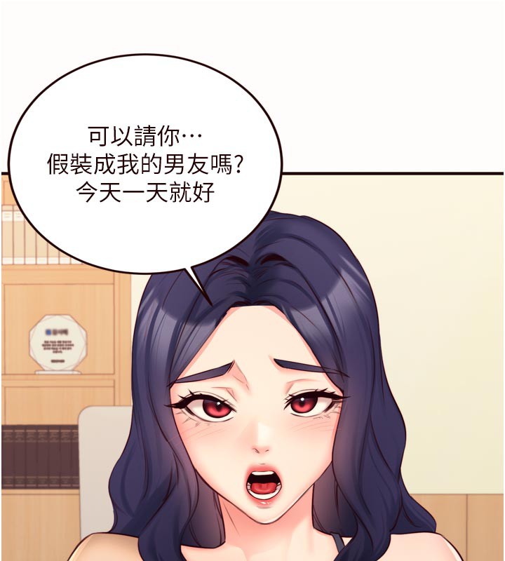 熟女自助餐