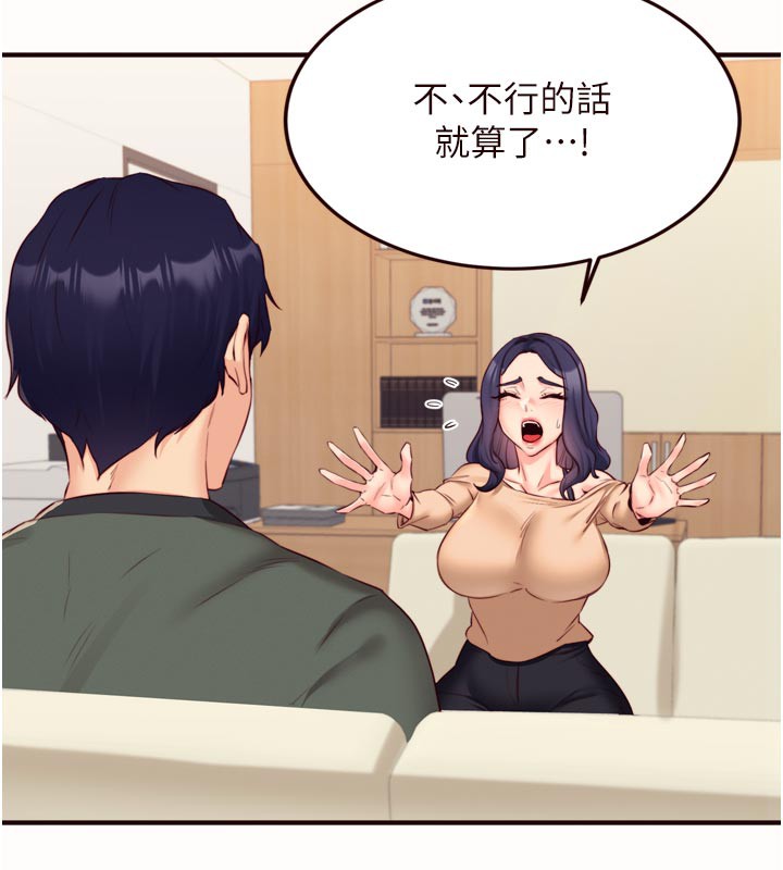 熟女自助餐