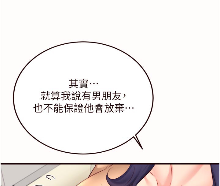 熟女自助餐