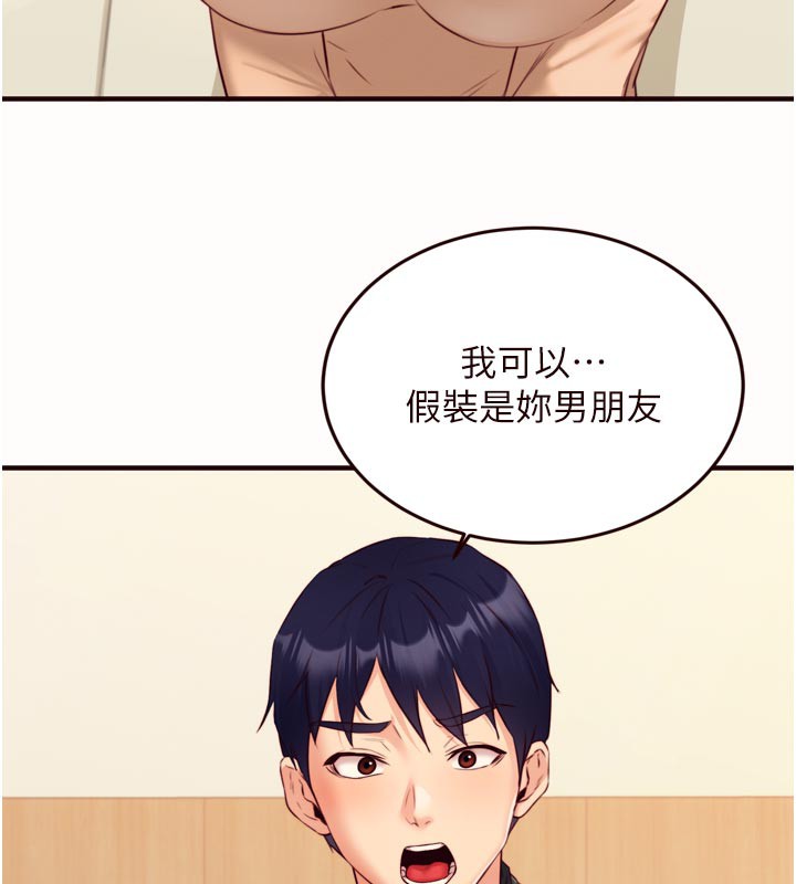 熟女自助餐