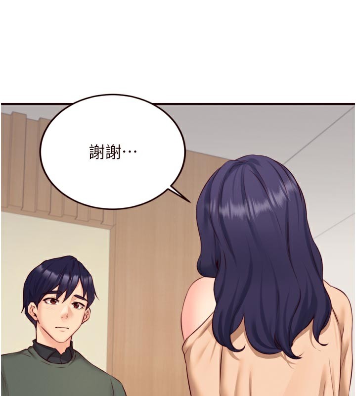 熟女自助餐