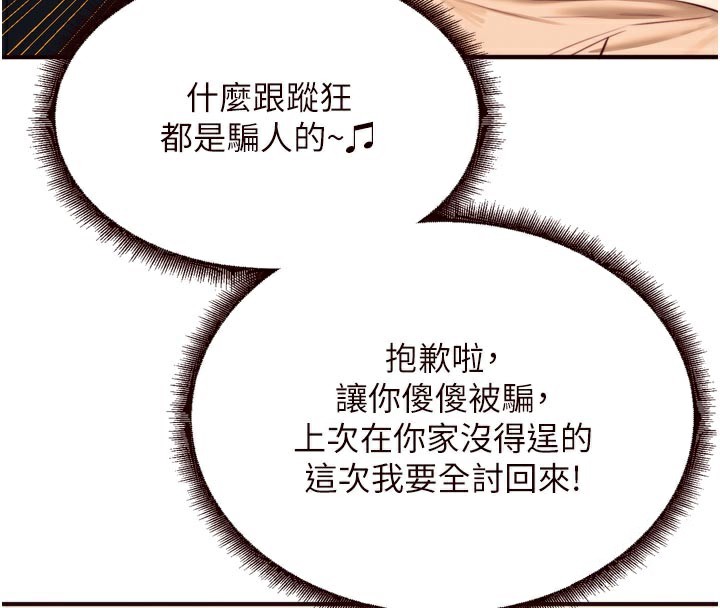熟女自助餐
