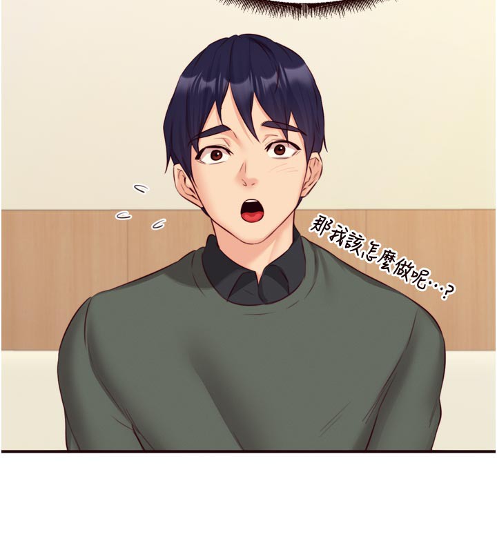 熟女自助餐