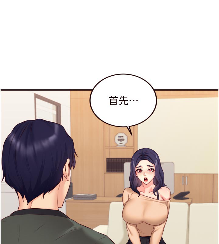 熟女自助餐