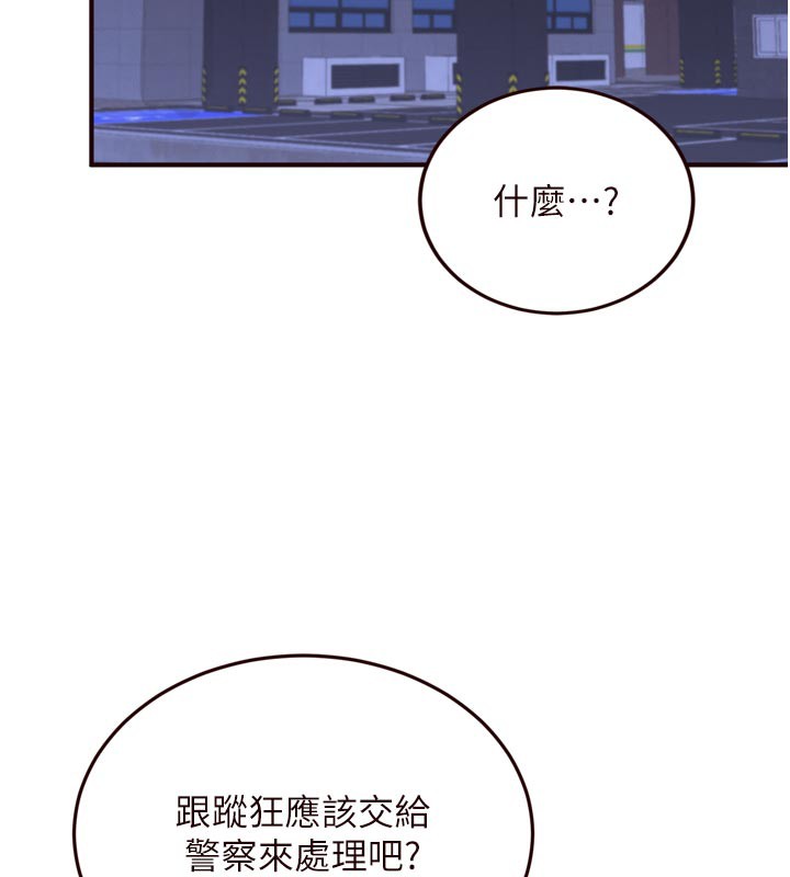 熟女自助餐