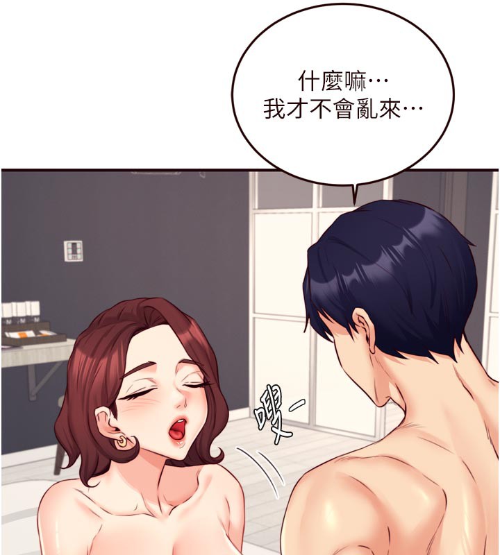熟女自助餐