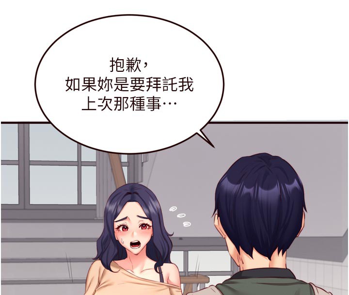 熟女自助餐