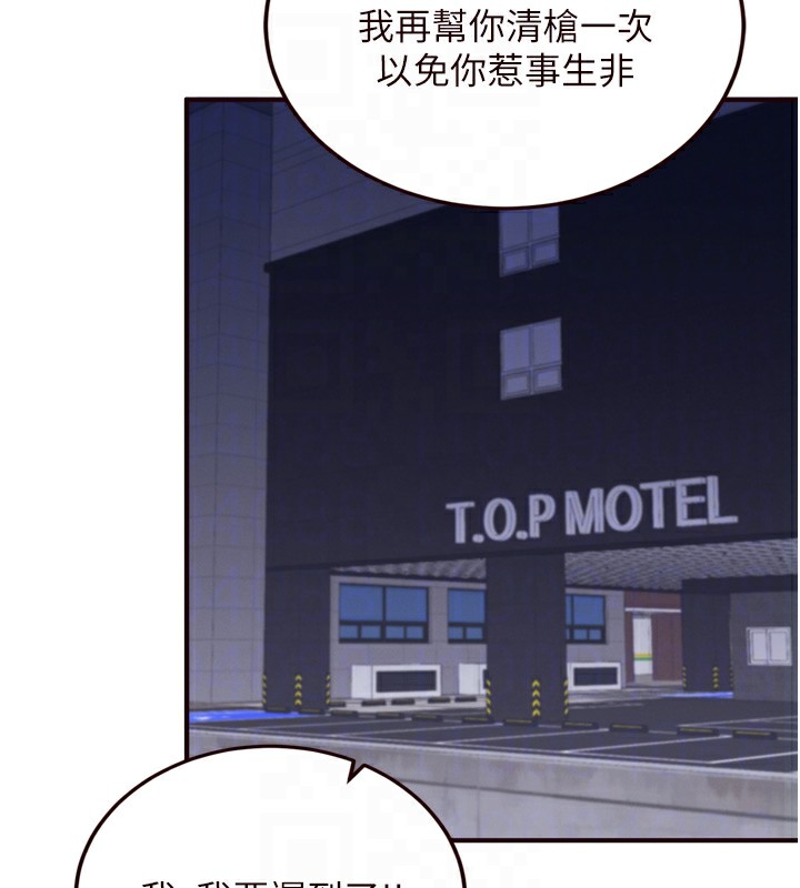 熟女自助餐