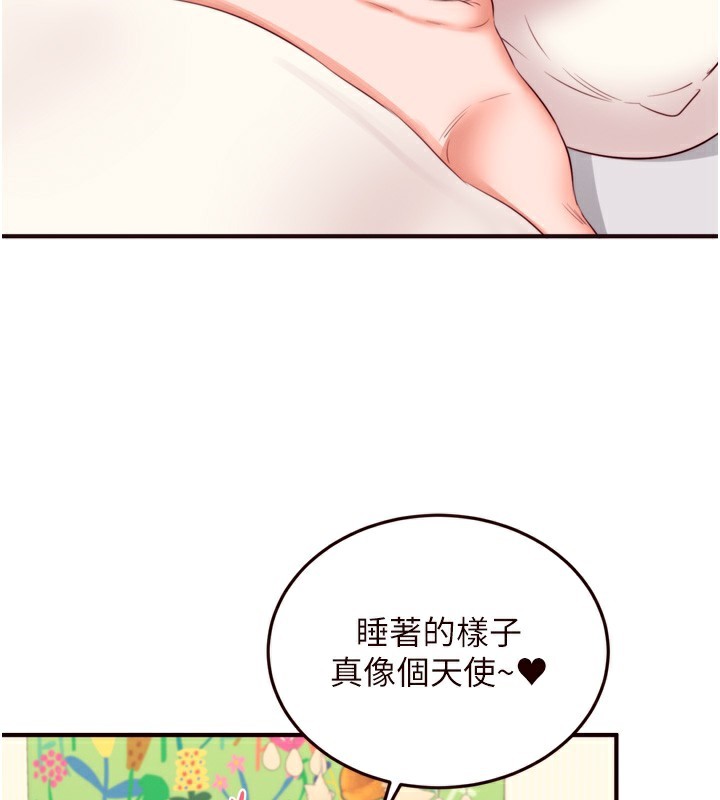 熟女自助餐