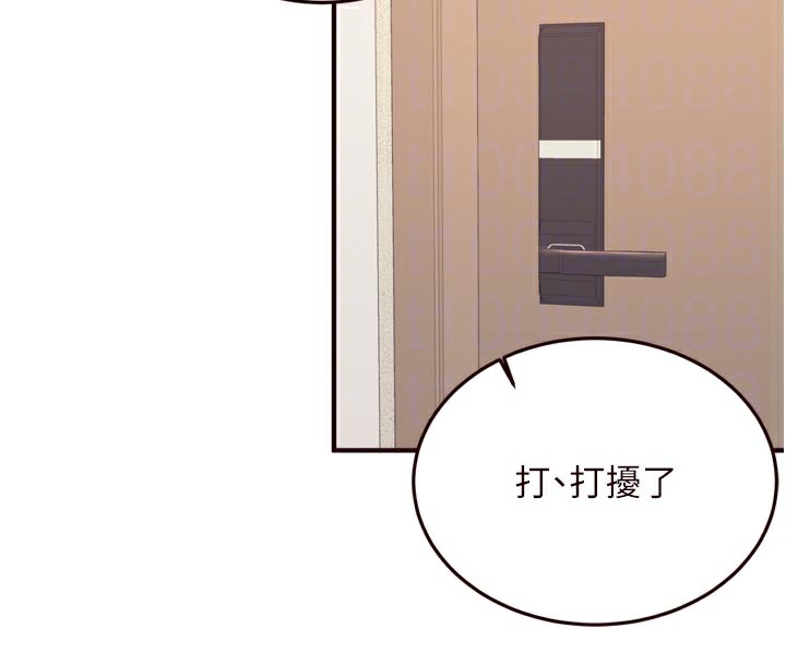 熟女自助餐