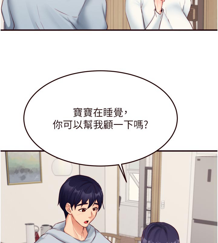 熟女自助餐