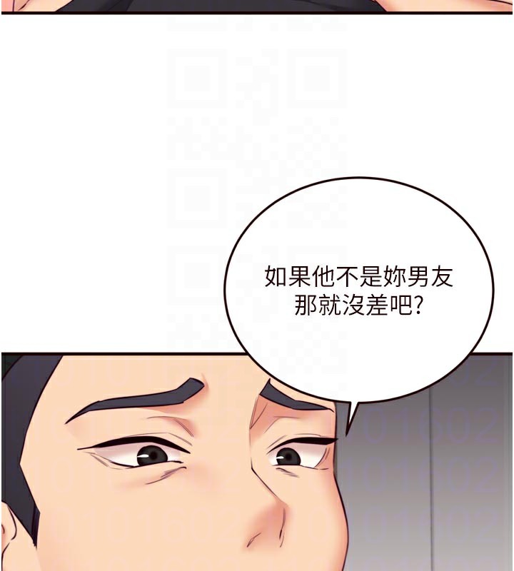 熟女自助餐