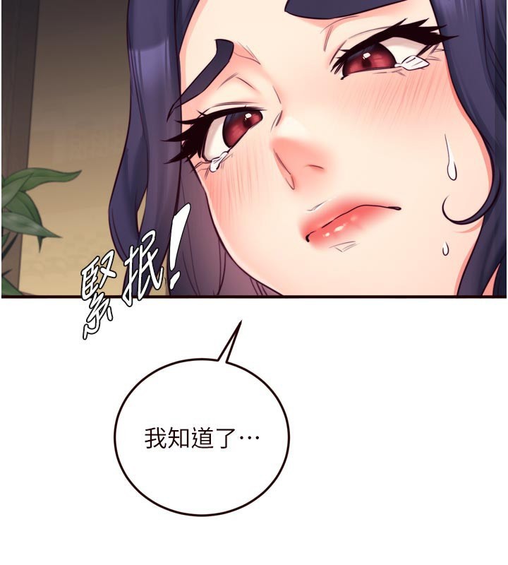 熟女自助餐